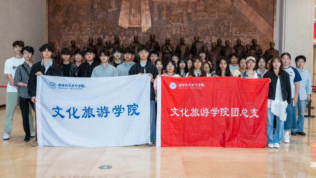 公司开展全民国家安全教育日主题实践活动